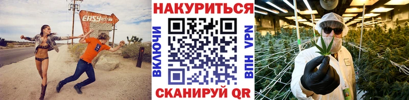 Как найти закладки Комсомольск-на-Амуре Марихуана мега ССЫЛКА МЕФ СК
