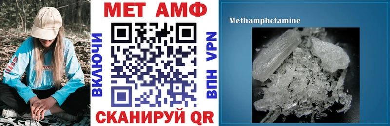 ОМГ ОМГ ТОР  закладка  Комсомольск-на-Амуре  Amphetamine Розовый 