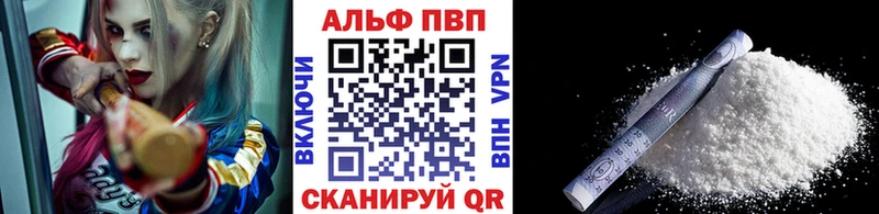 Альфа ПВП Crystall Комсомольск-на-Амуре