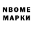 Amphetamine Розовый Surv Hunt