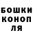 Кетамин VHQ Sofia Zhdanova