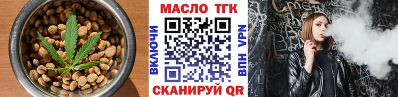 Печенье с ТГК марихуана  где найти наркотики  Комсомольск-на-Амуре 