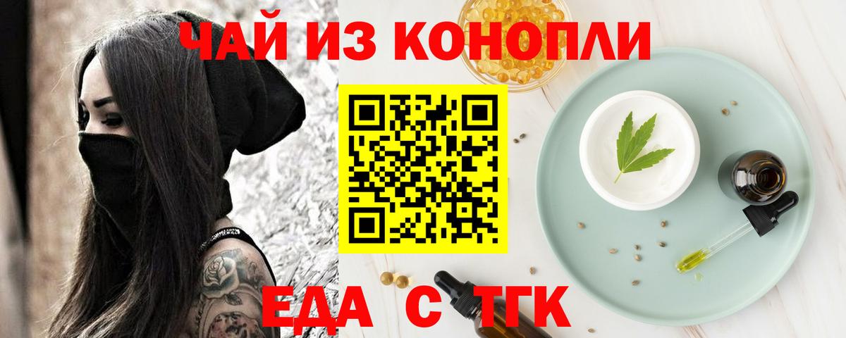 Canna-Cookies марихуана  Вход с VPN  Комсомольск-на-Амуре 