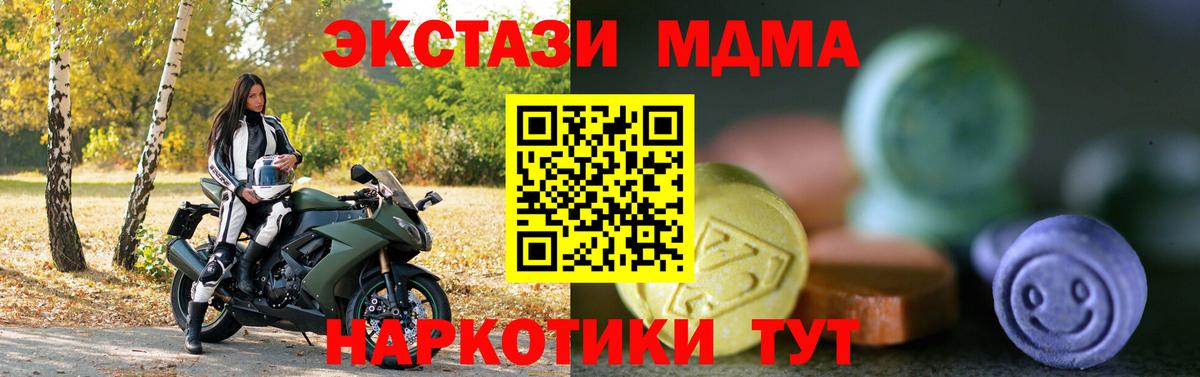 ЭКСТАЗИ ешки Комсомольск-на-Амуре