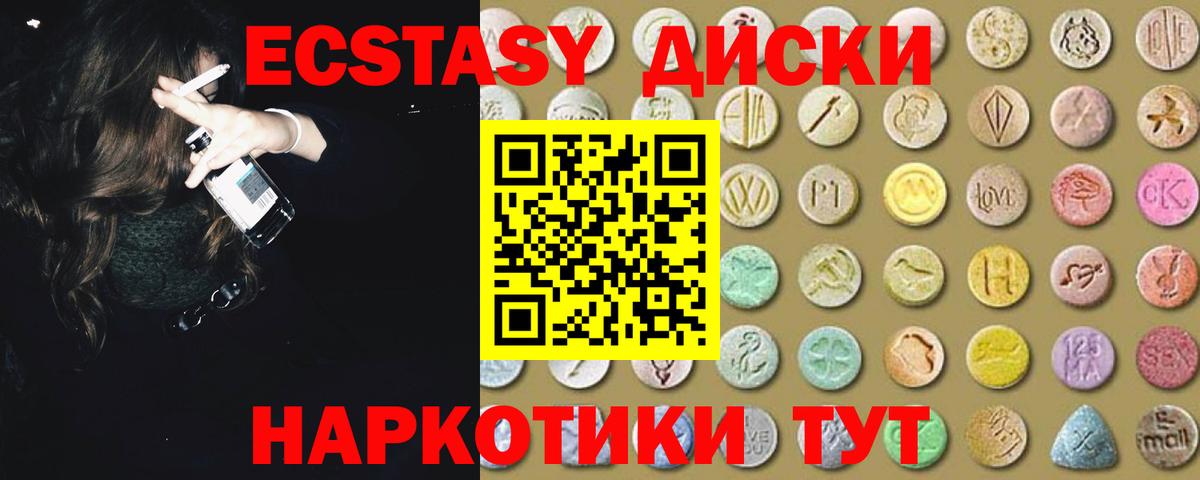 Ecstasy louis Vuitton  Ecstasy louis Vuitton  ЭКСТАЗИ  Вход с VPN  Комсомольск-на-Амуре 