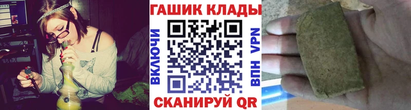 Гашиш 40% ТГК  где купить наркотик  darknet телеграм  Комсомольск-на-Амуре 