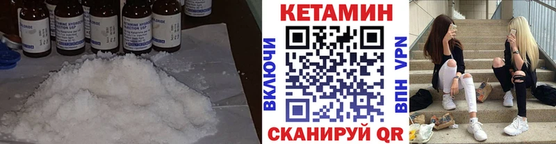 Кетамин ketamine  KRAKEN tor  Комсомольск-на-Амуре 