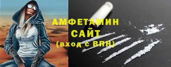 кокаин Абаза