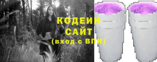 мяу мяу мука Абинск