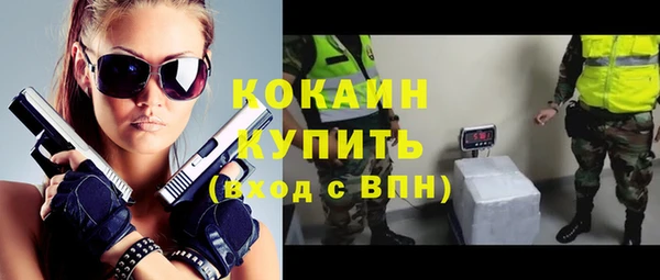 мяу мяу мука Абинск