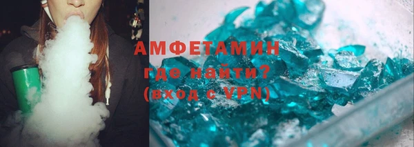 кокаин Абаза
