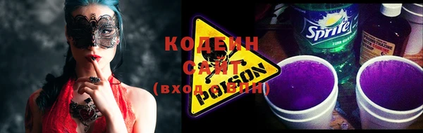 кокаин Абаза