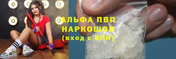 молекула духа Абдулино