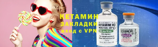 молекула духа Абдулино