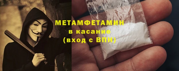 мяу мяу мука Абинск