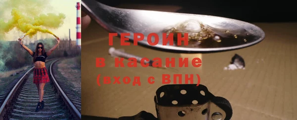кокаин Абаза