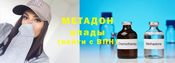 молекула духа Абдулино