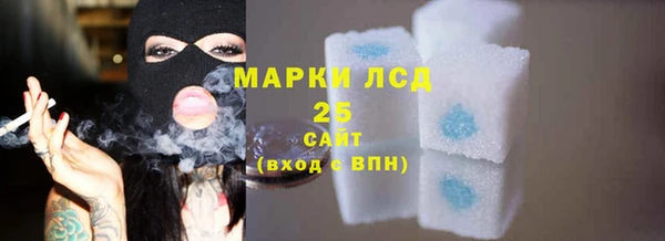 кокаин Абаза