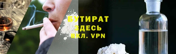 молекула духа Абдулино