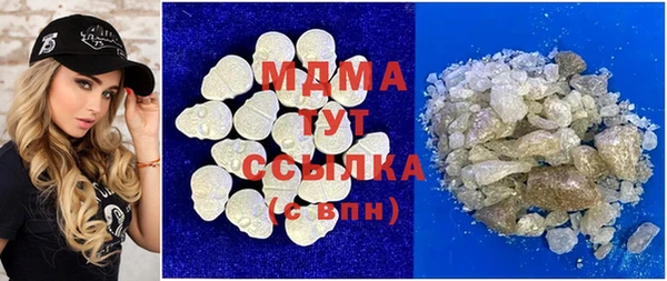 кокаин Абаза