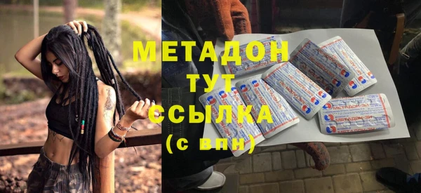 молекула духа Абдулино