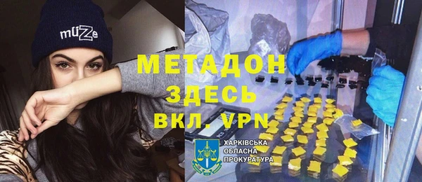 молекула духа Абдулино