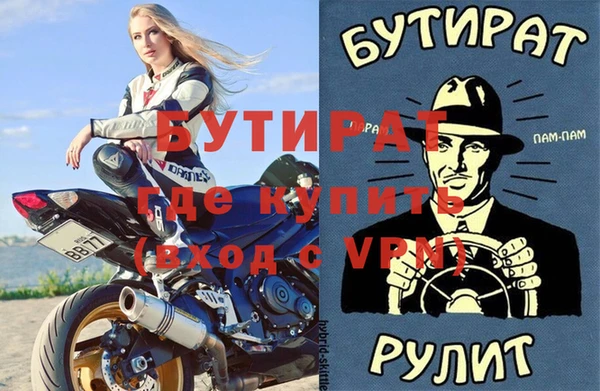 кокаин Абаза