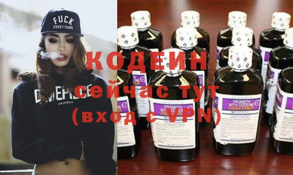 молекула духа Абдулино