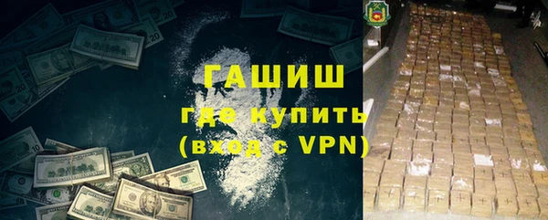 молекула духа Абдулино