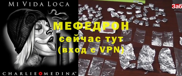 кокаин Абаза