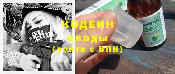 кокаин Абаза