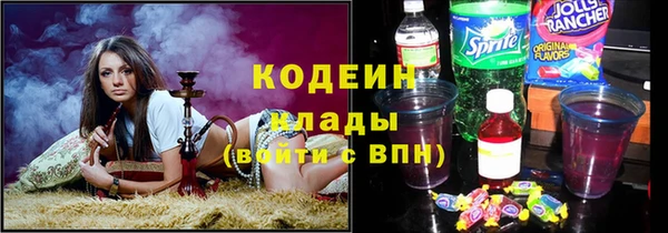 молекула духа Абдулино