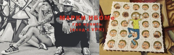 молекула духа Абдулино