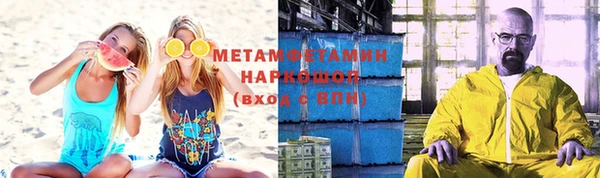 кокаин Абаза