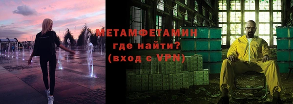 мяу мяу мука Абинск