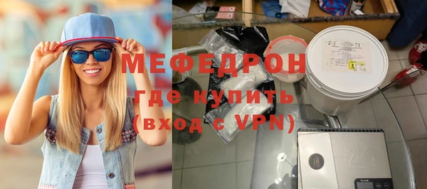 мяу мяу мука Абинск