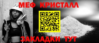 стафф Краснокаменск