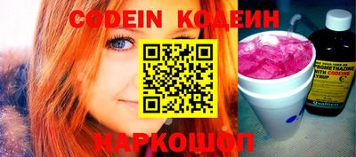 стафф Краснокаменск