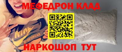 герыч Краснодар