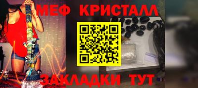 герыч Краснодар