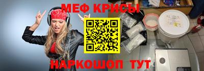 стафф Краснокаменск