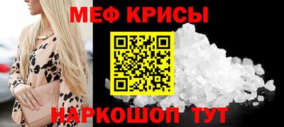 шишки Краснознаменск
