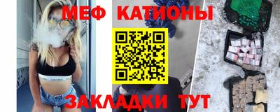 шишки Краснознаменск