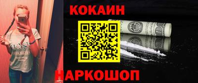 шишки Краснознаменск