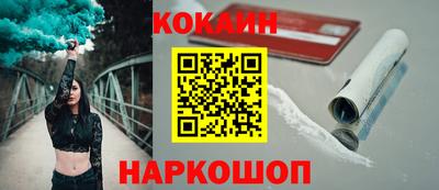 стафф Краснокаменск