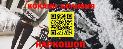 стафф Краснокаменск
