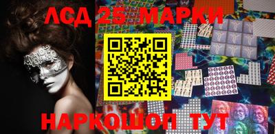 стафф Краснокаменск