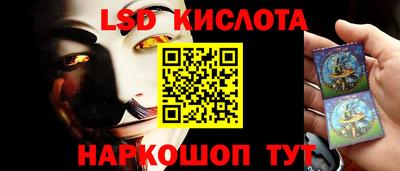 герыч Краснодар