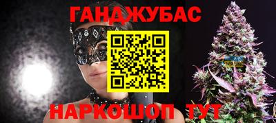 стафф Краснокаменск