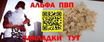 шишки Краснознаменск